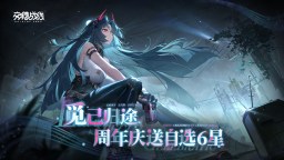 Screenshot 1: 交错战线 | 简中版