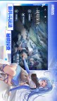 Screenshot 5: 交錯戰線 | 簡中版