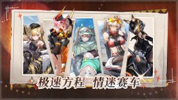 Screenshot 2: 交錯戰線 | 簡中版