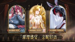 Screenshot 2: 交错战线 | 简中版