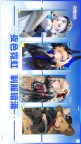 Screenshot 2: 交錯戰線 | 簡中版
