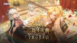 Screenshot 1: 交错战线 | 简中版