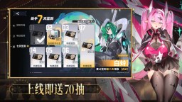 Screenshot 5: 交错战线 | 简中版