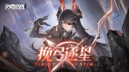 Screenshot 1: 交錯戰線 | 簡中版