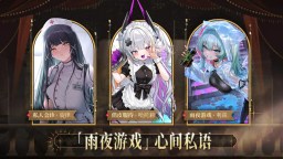 Screenshot 4: 交错战线 | 简中版