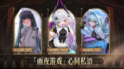 Screenshot 2: 交錯戰線 | 簡中版