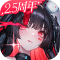 交错战线 | 简中版
