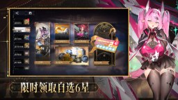 Screenshot 5: 交错战线 | 简中版