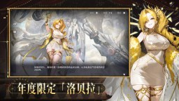 Screenshot 3: 交错战线 | 简中版