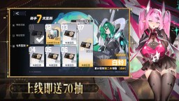 Screenshot 5: 交錯戰線 | 簡中版