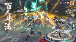 Screenshot 5: 問劍長生