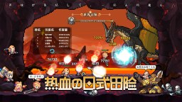 Screenshot 2:  Cross-dimensional Battle | Simplified Chinese