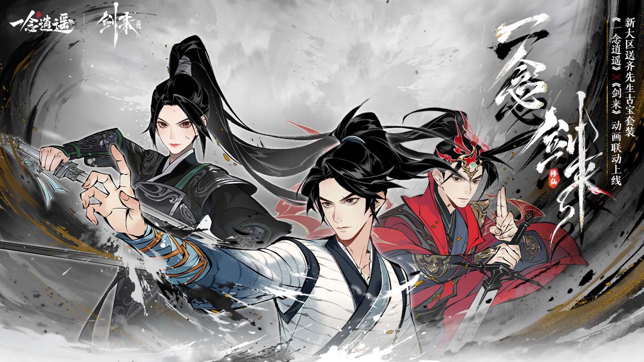 Overmortal | Simplified Chinese