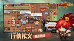 Screenshot 4: 黑星勇者成名录