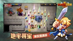 Screenshot 2: 黑星勇者成名录