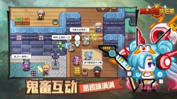 Screenshot 1: 黑星勇者成名录