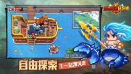 Screenshot 5: 黑星勇者成名录