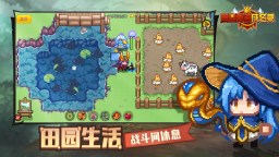 Screenshot 3: 黑星勇者成名录