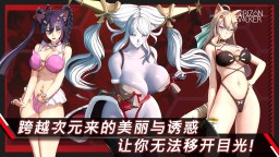 Screenshot 4: 地平線行者
