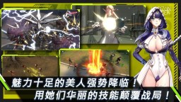 Screenshot 1: 地平線行者
