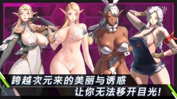 Screenshot 3: 地平線行者