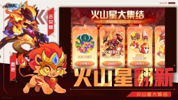Screenshot 4: 賽爾號