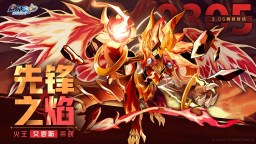 Screenshot 1: 賽爾號