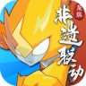 Icon: 賽爾號
