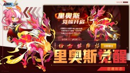 Screenshot 3: 賽爾號