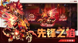 Screenshot 2: 賽爾號