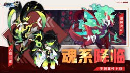 Screenshot 6: 賽爾號