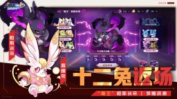 Screenshot 5: 賽爾號
