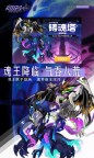 Screenshot 5: 賽爾號
