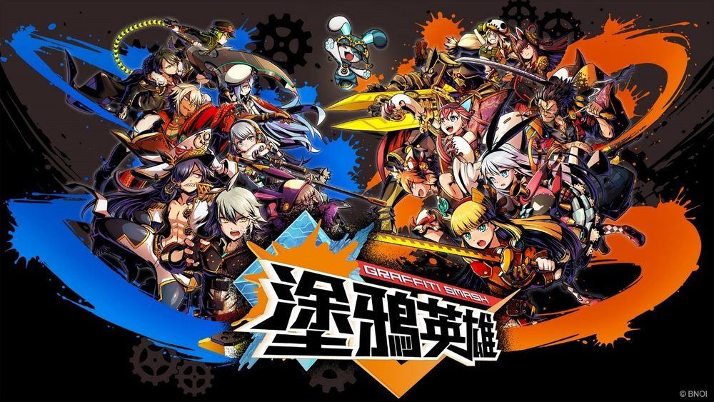 Graffiti Smash | Traditional Chinese