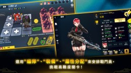 Screenshot 3: Last Orign 最後的起源