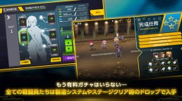 Screenshot 4: Last Orign