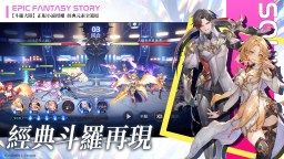 Screenshot 5: 斗羅大陸：逆轉時空