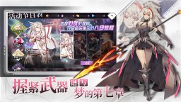 Screenshot 4: 夢境連結！Re:Connected | 簡中版