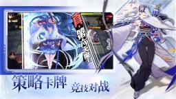 Screenshot 2: 夢境連結！Re:Connected | 簡中版
