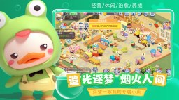 Screenshot 1: 夢想樂園