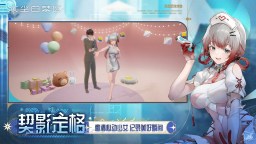 Screenshot 5: 塵白禁域 | 簡中版