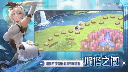 Screenshot 3: 塵白禁域 | 簡中版