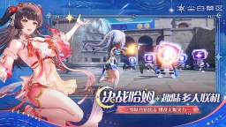 Screenshot 5: 塵白禁域 | 簡中版