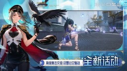 Screenshot 2: 塵白禁域 | 簡中版