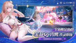 Screenshot 3: 塵白禁域 | 簡中版