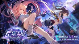 Screenshot 1: Snowbreak: Containment Zone | Simplified Chinese