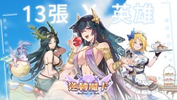 Game Play Video