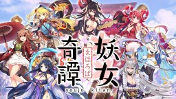 Game Play Video