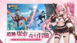 Screenshot 2: 銀白終焉紀