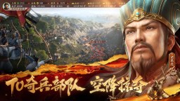 Screenshot 5: Three Kingdoms Tactics | Simplified Chinese